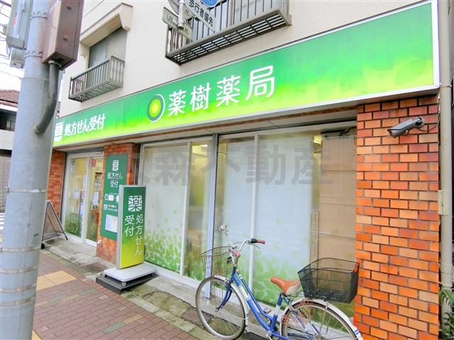 その他　薬樹薬局 はすぬま（その他）まで378m