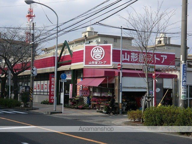 スーパー　山形屋ストア紫原店（スーパー）まで488m