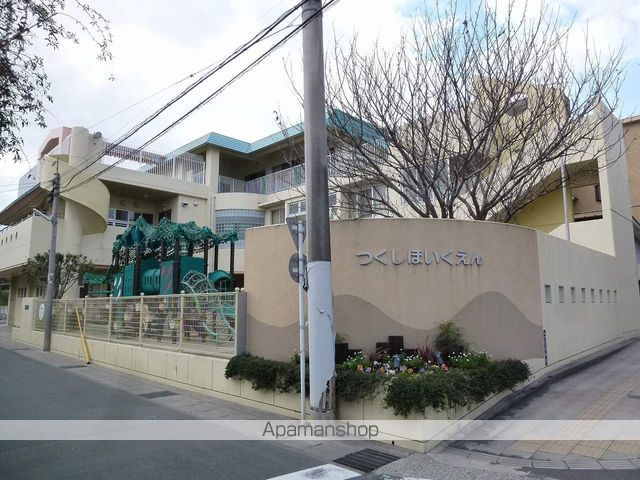 幼稚園・保育園　つくし保育園（幼稚園・保育園）まで167m
