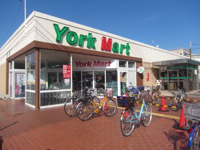スーパー　ヨークマート習志野台店（スーパー）まで960m