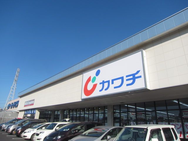 ドラックストア　カワチ薬品船橋坪井店（ドラッグストア）まで1485m