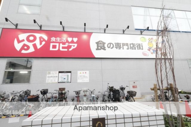 スーパー　ロピア（スーパー）まで310m
