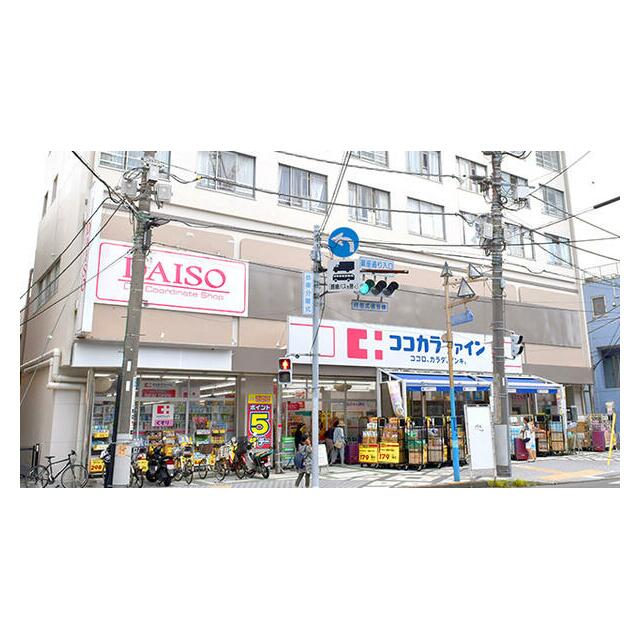 その他　ココカラファイン逗子店（その他）まで218m