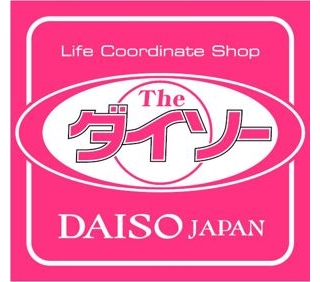 スーパー　ザ・ダイソー イオンショッパーズ福岡店（スーパー）まで911m
