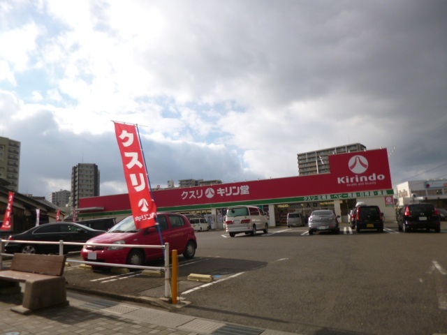 ドラックストア　キリン堂守山梅田店（ドラッグストア）まで424m