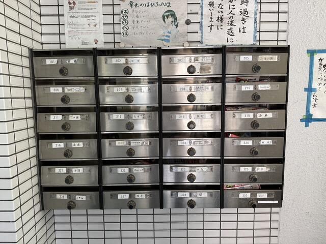 その他共有部分