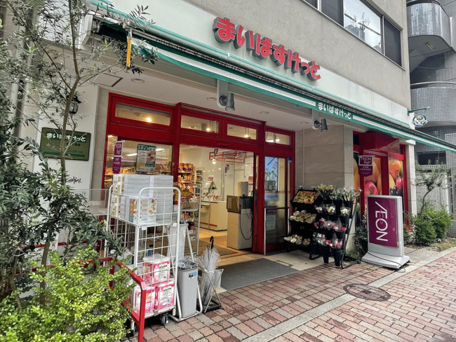 スーパー　まいばすけっと芝2丁目店（スーパー）まで496m