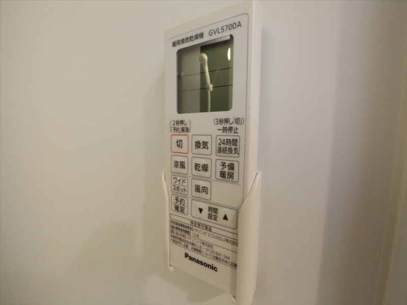 その他設備　浴室暖房乾燥機　24時間換気機能付バスルーム