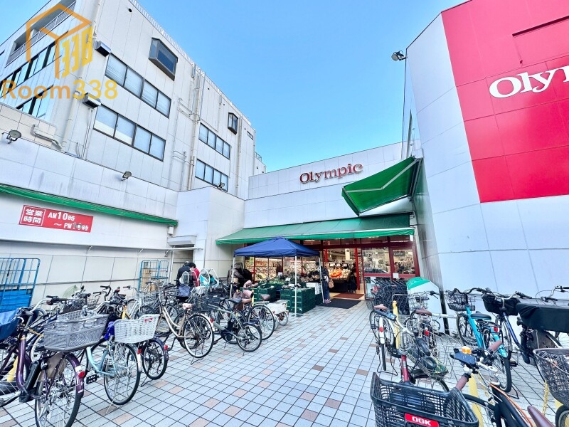 スーパー　Olympic中野坂上店（スーパー）まで662m