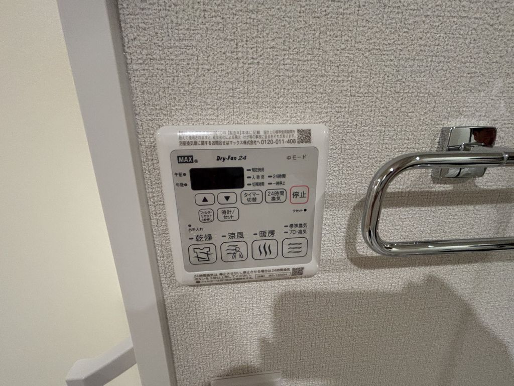 その他　浴室乾燥機