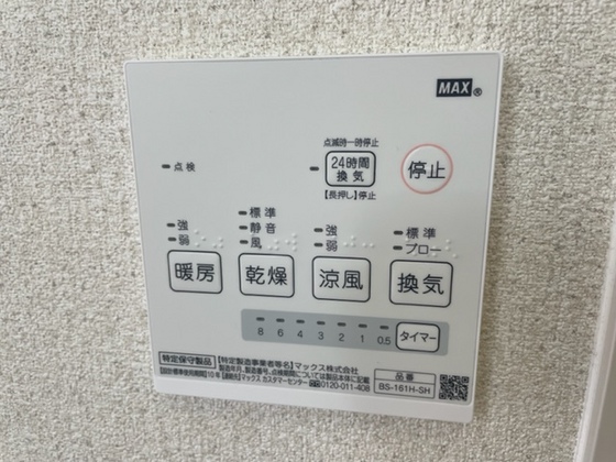 その他　※別部屋の写真です