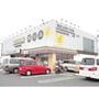 コンビニ　セブンイレブン柏中原２丁目店（コンビニ）まで313m