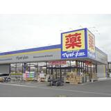 ドラックストア　マツモトキヨシ柏酒井根店（ドラッグストア）まで177m