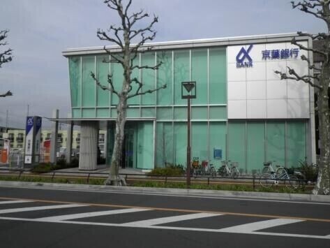 銀行　京葉銀行みどり台支店（銀行）まで77m