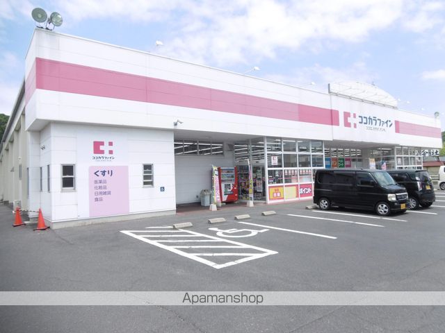 ドラックストア　ココカラファイン安来店（ドラッグストア）まで220m