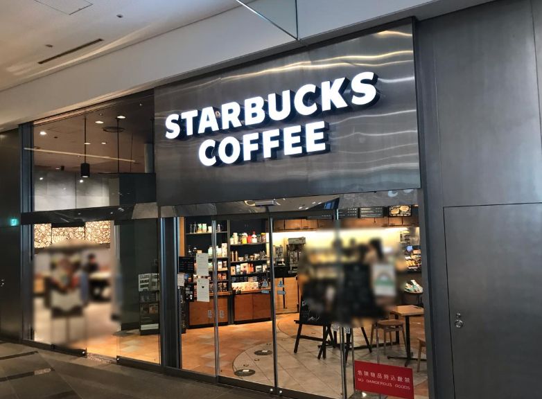 飲食店　スターバックスコーヒー新宿マインズタワー店（飲食店）まで400m