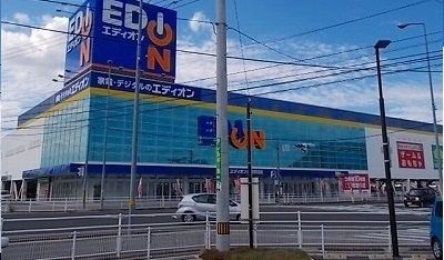 その他　エディオンさん（その他）まで1700m