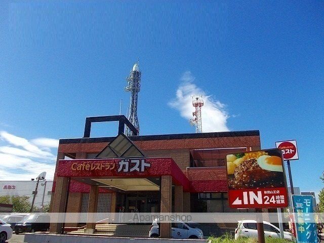 飲食店　ガスト　山王店（飲食店）まで408m