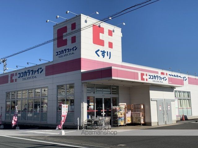 ドラックストア　ココカラファイン遠州森町店（ドラッグストア）まで450m