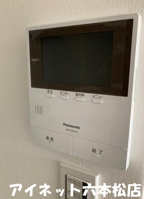 セキュリティ　外の様子も見れ安心。
