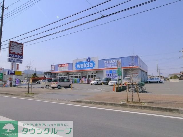 ドラックストア　ウエルシア薬局日高高麗川店（ドラッグストア）まで639m