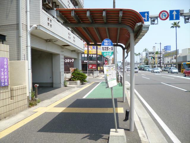 その他　与次郎ヶ浜（その他）まで250m