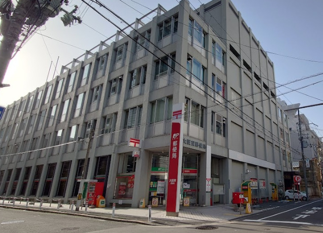 郵便局　大阪東郵便局（郵便局）まで265m