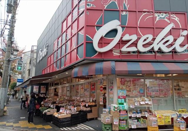 スーパー　オオゼキ 目黒不動前店（スーパー）まで231m