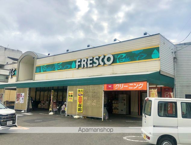 スーパー　フレスコ神領店（スーパー）まで656m