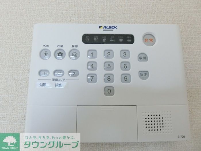 セキュリティ