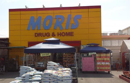 ホームセンター　株式会社モリス加古川店（ホームセンター）まで644m