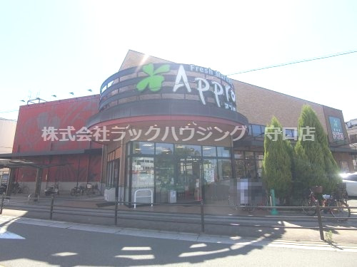 スーパー　食品館アプロ 新森店（スーパー）まで592m