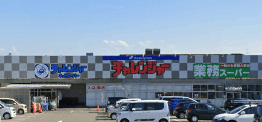 スーパー　業務スーパー寺尾店（スーパー）まで629m