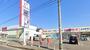 ドラックストア　ココカラファイン寺尾店（ドラッグストア）まで633m