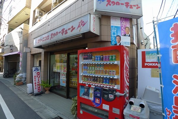 その他　世田谷代沢郵便局（その他）まで212m