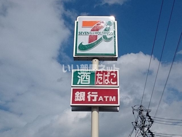 コンビニ　セブンイレブン 原町日の出町店（コンビニ）まで842m