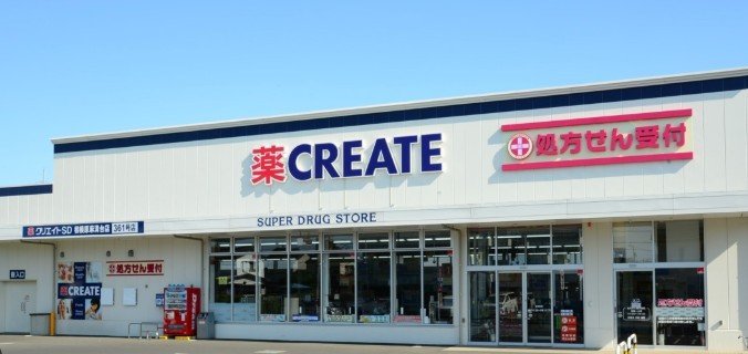 ドラックストア　クリエイトSD(エス・ディー) 東久留米幸町店（ドラッグストア）まで410m