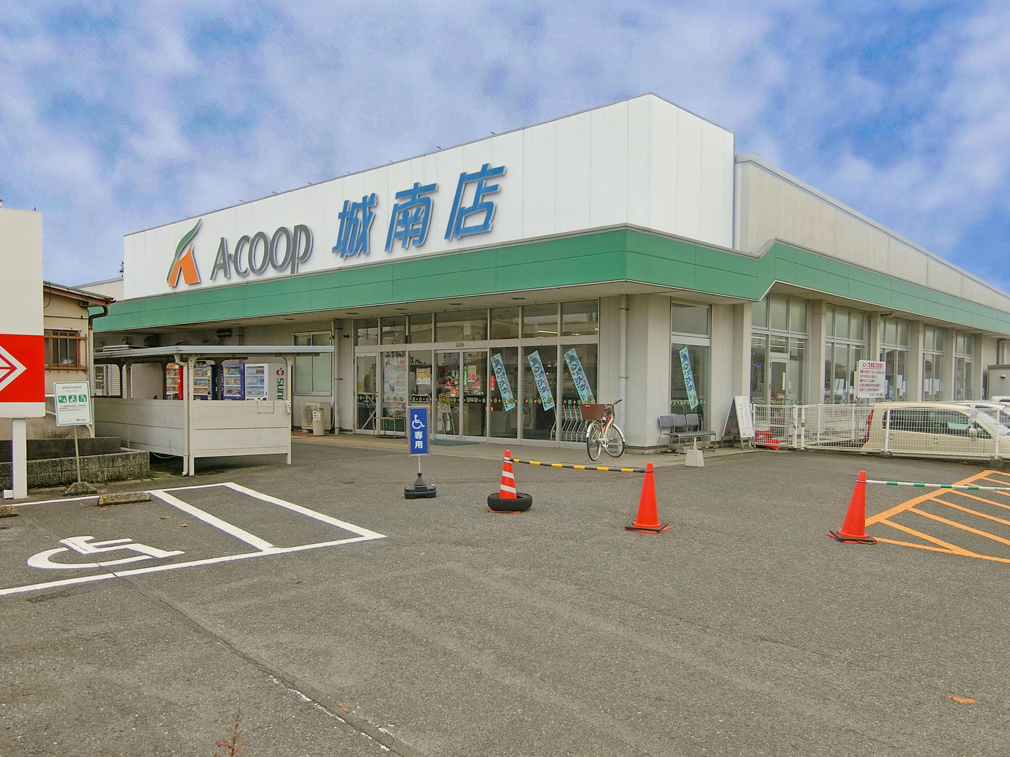 スーパー　Aコープ　徒歩9分（スーパー）まで720m
