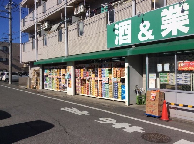 スーパー　業務スーパー西武東大和店（スーパー）まで865m