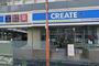 ドラックストア　クリエイトＳ・Ｄ新宿早稲田店（ドラッグストア）まで764m