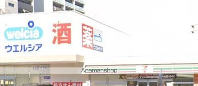 コンビニ　セブンイレブン（コンビニ）まで432m