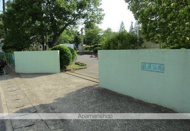 公園　萩原公園（公園）まで800m