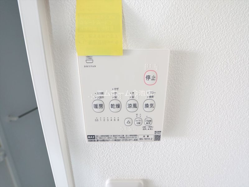 その他設備　浴室暖房乾燥機能付バス
