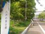 公園　八戸ノ里公園（公園）まで1266m