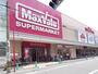 スーパー　マックスバリュ小阪店（スーパー）まで826m