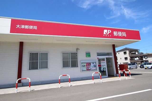 郵便局　大津郵便局（郵便局）まで281m