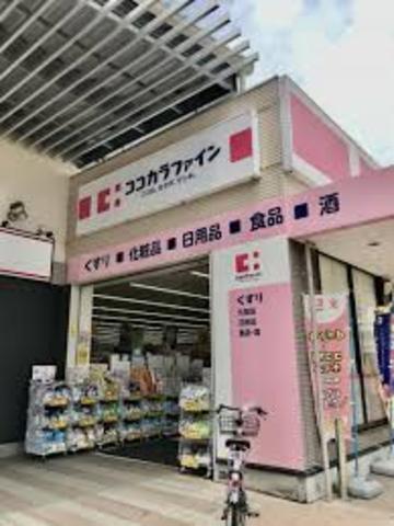 その他　ココカラファイン　加古川駅前店（その他）まで555m
