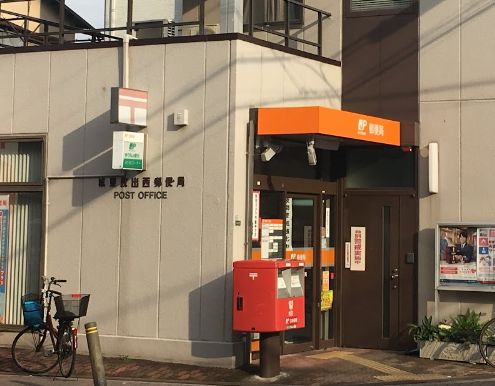 郵便局　城東放出西郵便局（郵便局）まで750m
