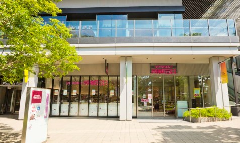 スーパー　成城石井 飯田橋サクラテラス店（スーパー）まで617m