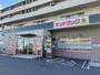 ドラックストア　サンドラッグ あやめ池店（ドラッグストア）まで168m